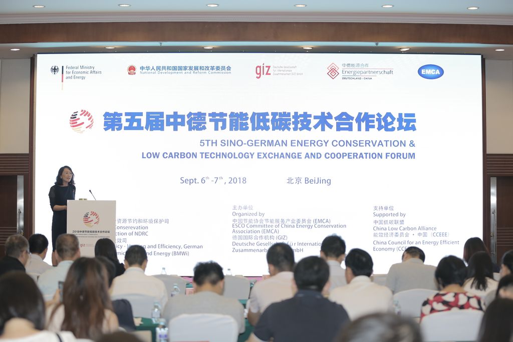Impressions of 5th Sino-German Energy Conservation & Low Carbon Technology Exchange and Cooperation Forum, photo by EMCA