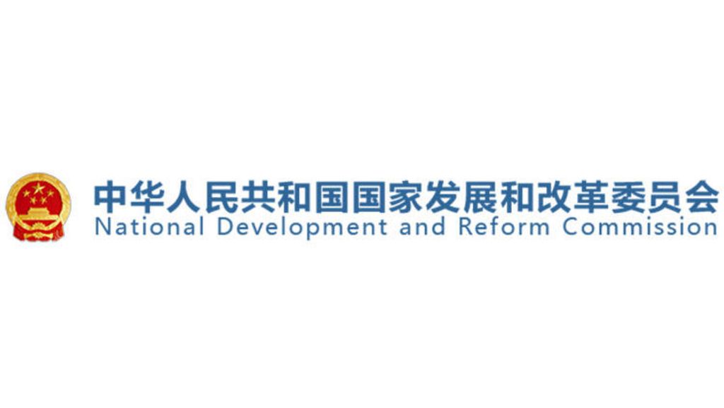Logo of the NDRC