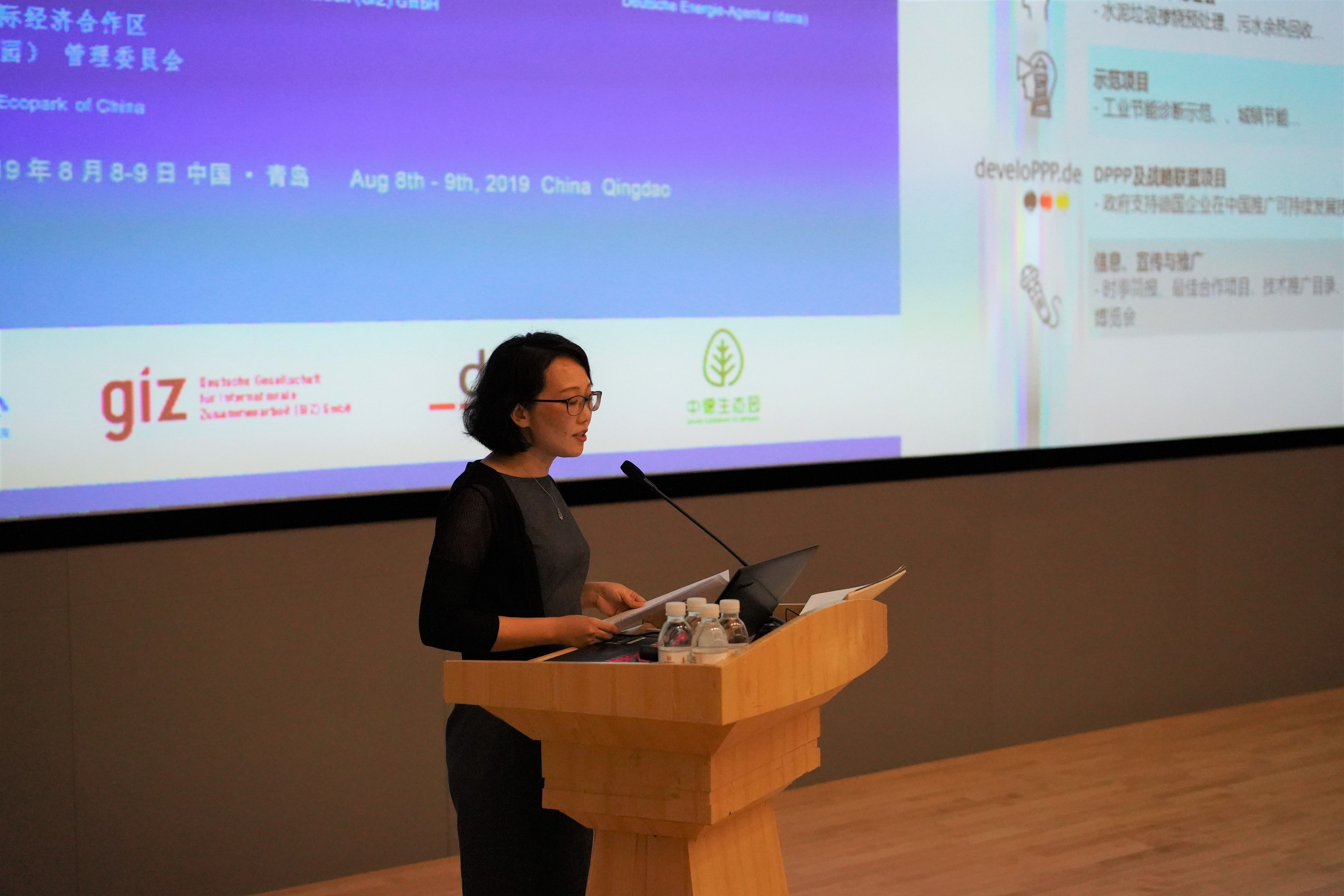 Ms. Yin Yuxia, Project Director of Sino-German Energy Partnership Introducing the Background and Achievements of the Sino-German Demonstration Project, ©GIZ