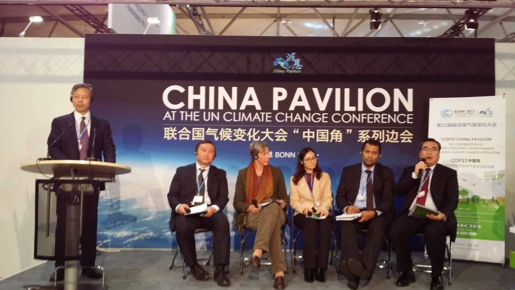 波恩气候大会 “中国角”能效边会对话环节，图片来源：国家发展和改革委员会（NDRC）